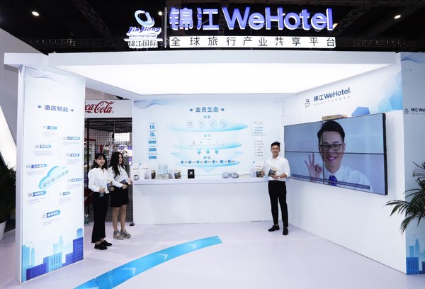 锦江WeHotel展会现场