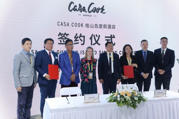 上海进博会Casa Cook桂山岛度假酒店签约仪式现场