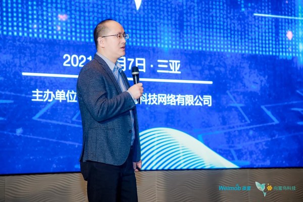 向蜜鸟科技CEO 林迅，分享主题“酒店私域流量的市场演化”