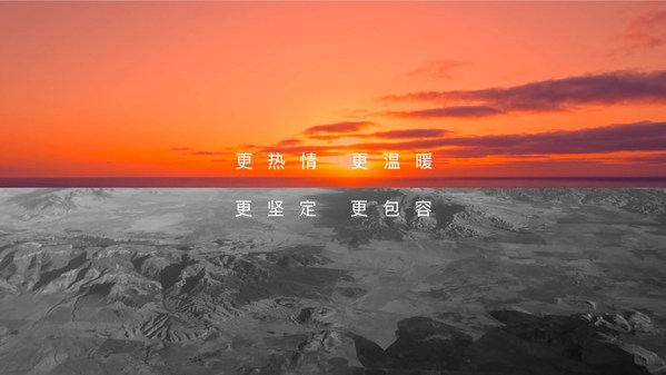 东呈集团全新logo主色调