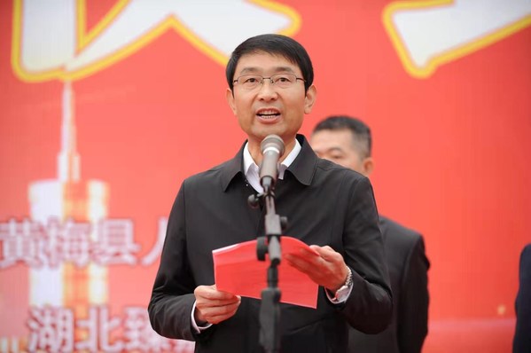 刘欲晓书记为开工奠基仪式发表致辞