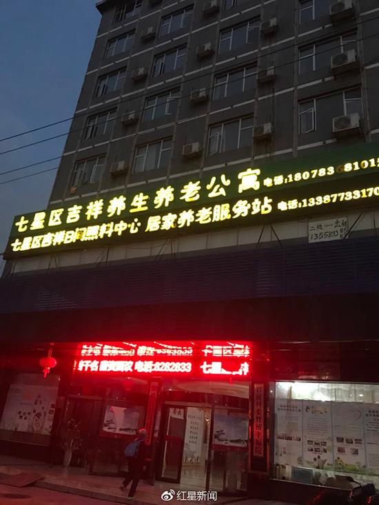 18人跟团游桂林被安排住救助站?旅行社：已道歉并更换酒店