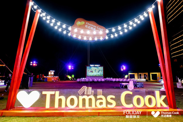 “心”旅途开启新生活 Thomas Cook托迈酷客迎181周年庆典